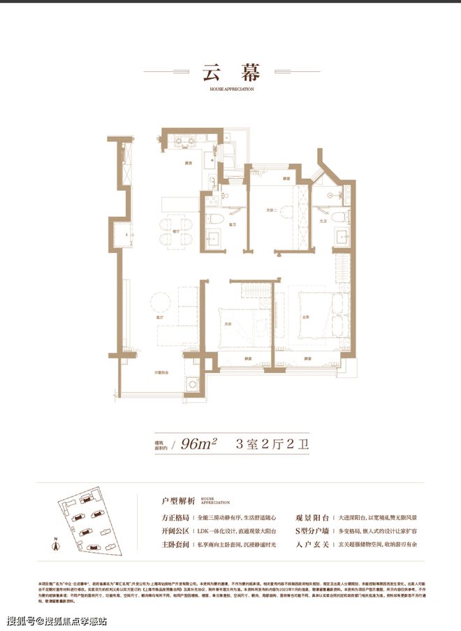 2024中企云启春申-售楼处官方网站--云启春申-上海房天下(图4) 2024中企云启春申-售楼处官方网站--云启春申-上海房天下(图4)