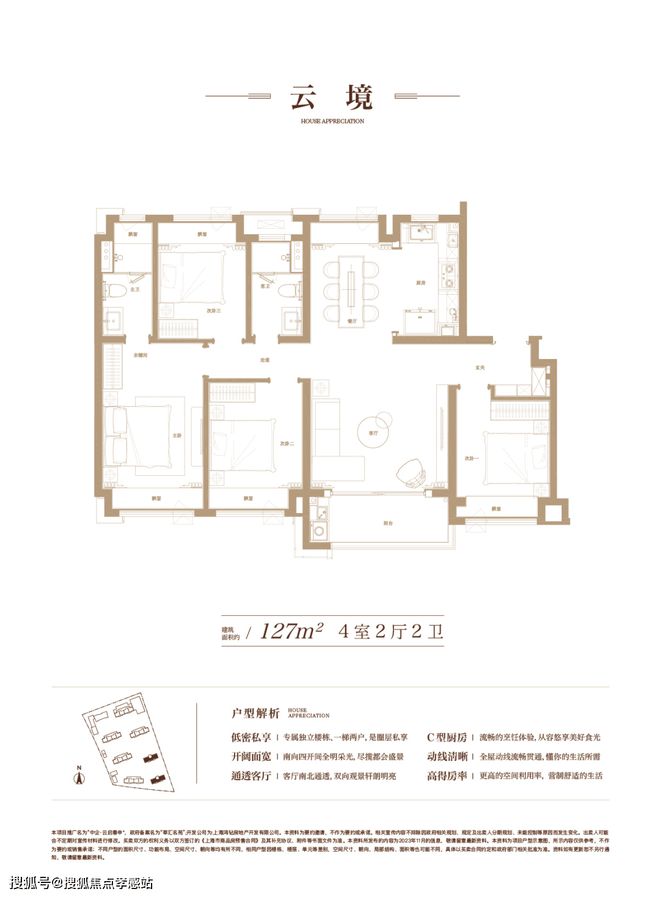 2024中企云启春申-售楼处官方网站--云启春申-上海房天下(图5) 2024中企云启春申-售楼处官方网站--云启春申-上海房天下(图5)