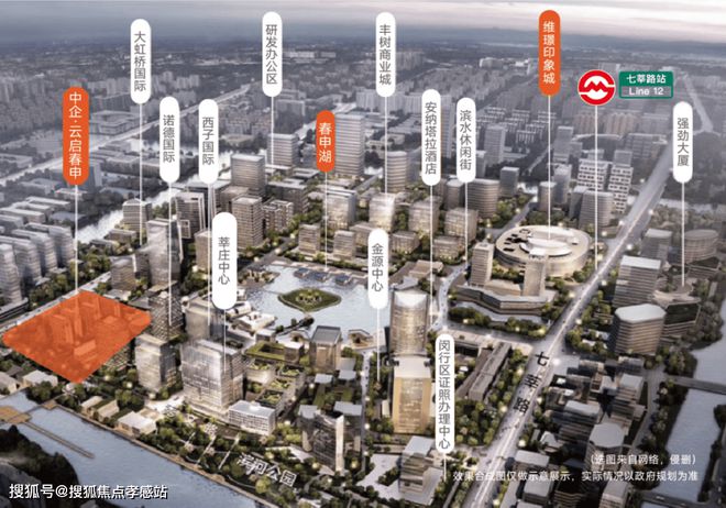 2024中企云启春申-售楼处官方网站--云启春申-上海房天下(图11) 2024中企云启春申-售楼处官方网站--云启春申-上海房天下(图11)