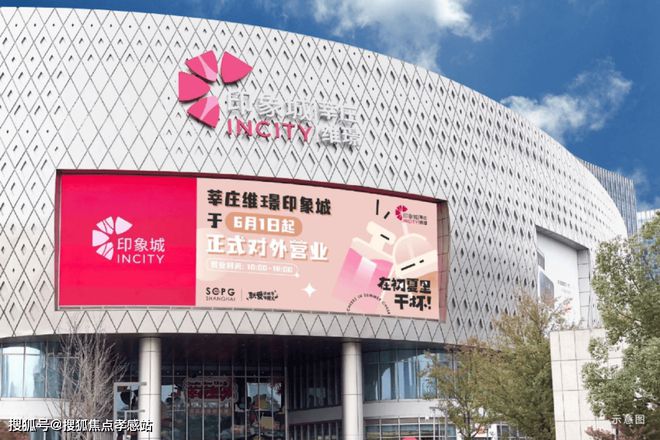 2024中企云启春申-售楼处官方网站--云启春申-上海房天下(图14) 2024中企云启春申-售楼处官方网站--云启春申-上海房天下(图14)