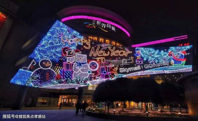 2024中企云启春申-售楼处官方网站--云启春申-上海房天下(图15) 2024中企云启春申-售楼处官方网站--云启春申-上海房天下(图15)