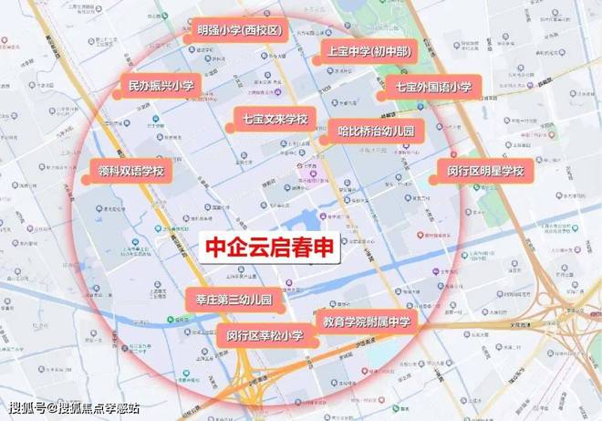 2024中企云启春申-售楼处官方网站--云启春申-上海房天下(图17) 2024中企云启春申-售楼处官方网站--云启春申-上海房天下(图17)