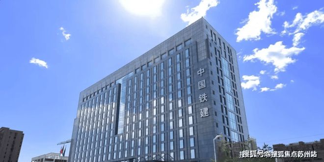 『中铁建·熙语』售楼处2024官方网站-中铁建·熙语官网-上海房天下(图4)