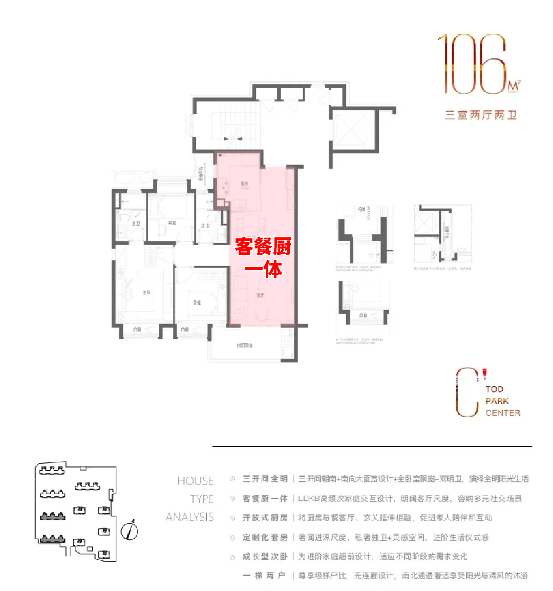 2024保利光合上城-售楼处官方网站--光合上城-上海房天下(图5) 2024保利光合上城-售楼处官方网站--光合上城-上海房天下(图5)