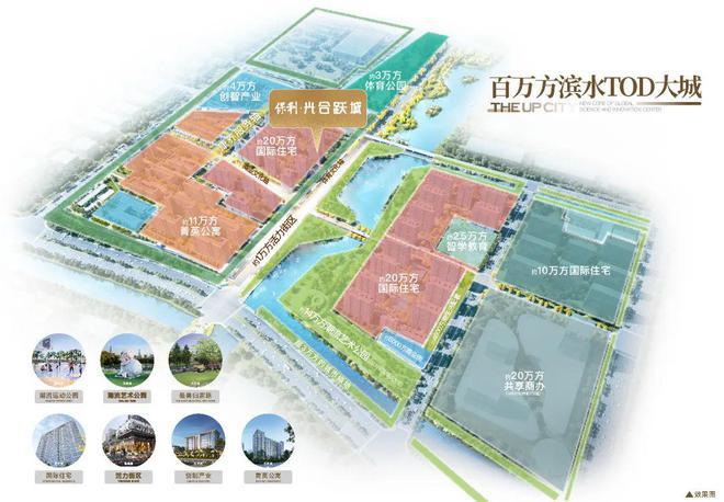2024保利光合上城-售楼处官方网站--光合上城-上海房天下(图12) 2024保利光合上城-售楼处官方网站--光合上城-上海房天下(图12)