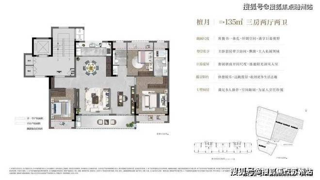 2024『建发檀府售楼处』官方网站-建发檀府官网-上海房天下(图7) 2024『建发檀府售楼处』官方网站-建发檀府官网-上海房天下(图7)