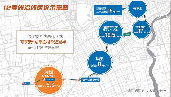 2024招商时代乐章-售楼处官方网站--时代乐章-上海房天下(图4)