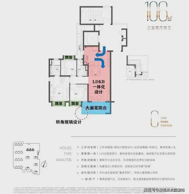 2024保利光合跃城-售楼处官方网站--光合跃城-上海房天下(图7)