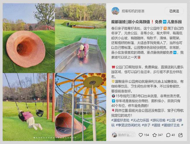 2024保利光合跃城-售楼处官方网站--光合跃城-上海房天下(图17)