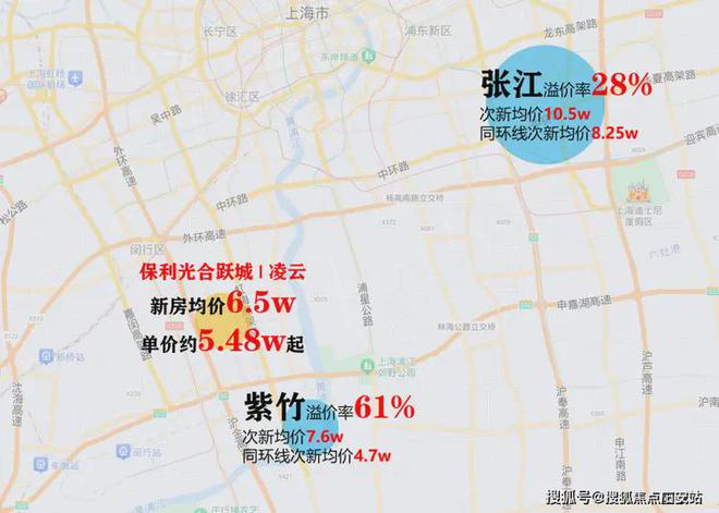 2024保利光合跃城-售楼处官方网站--光合跃城-上海房天下(图24)