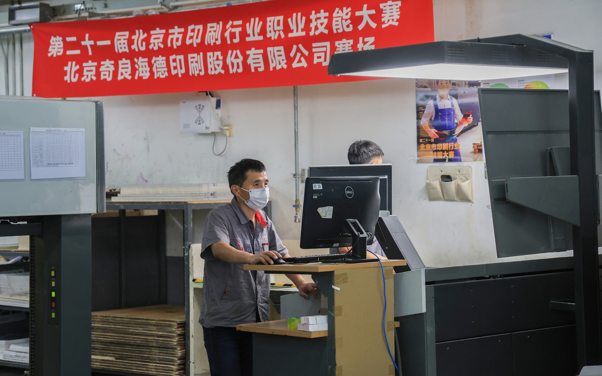 探访北京印刷企业:做好首都印刷服务保障 实现绿色化发展(图4) 探访北京印刷企业:做好首都印刷服务保障 实现绿色化发展(图4)