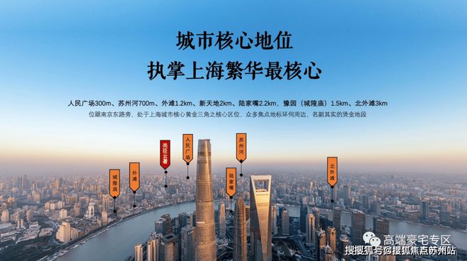 2024中福大厦-售楼处官方网站-最新资讯-中福大厦-最新楼盘测评(图1) 2024中福大厦-售楼处官方网站-最新资讯-中福大厦-最新楼盘测评(图1)