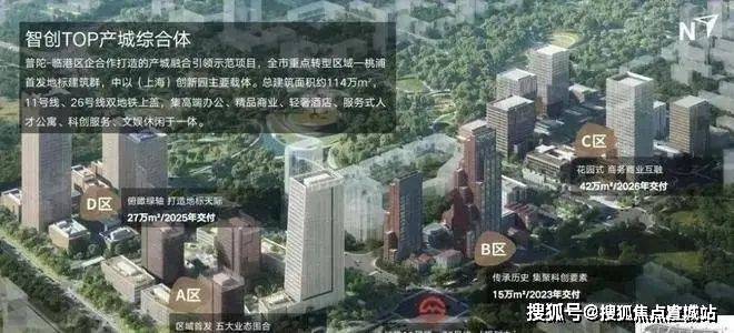 建发海阅首府(售楼处)建发海阅首府首页网站-2024楼盘评测_售楼处欢迎您价格配套户型丨停车位(图28)