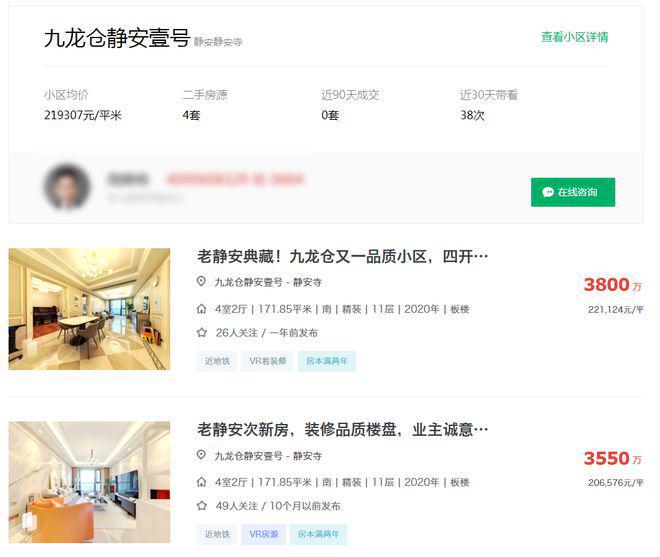 信达·信安里-2024上海信达·信安里官方网站--上海房天下(图3) 信达·信安里-2024上海信达·信安里官方网站--上海房天下(图3)