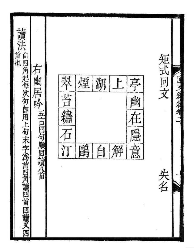 古代雕版印刷这门“冷门绝学”亮相2024天府书展达州分展场(图3) 古代雕版印刷这门“冷门绝学”亮相2024天府书展达州分展场(图3)