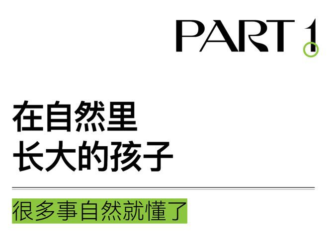 2024东滩海上明月-售楼处官方网站--楼盘测评-上海房天下(图16) 2024东滩海上明月-售楼处官方网站--楼盘测评-上海房天下(图16)