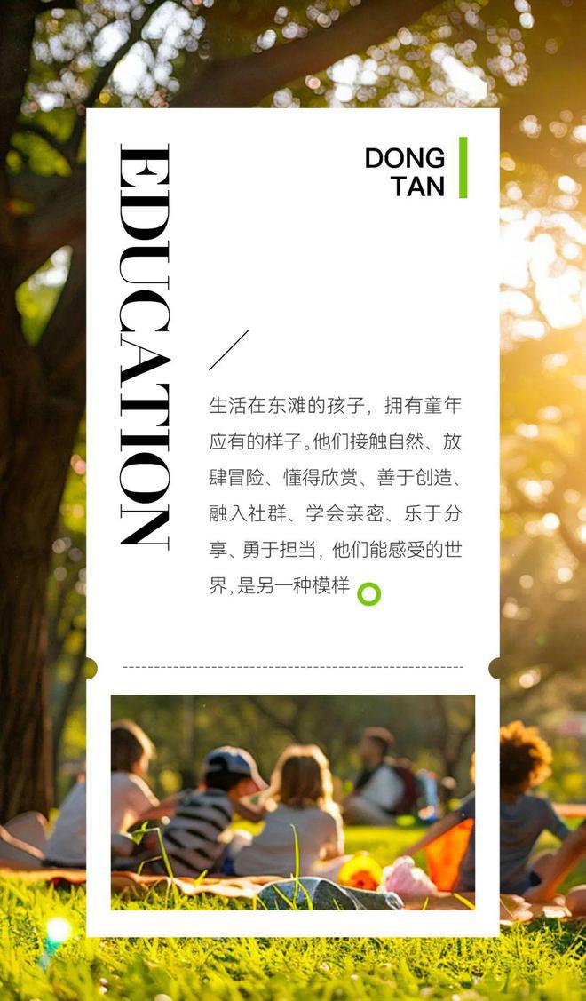 2024东滩海上明月-售楼处官方网站--楼盘测评-上海房天下(图15) 2024东滩海上明月-售楼处官方网站--楼盘测评-上海房天下(图15)