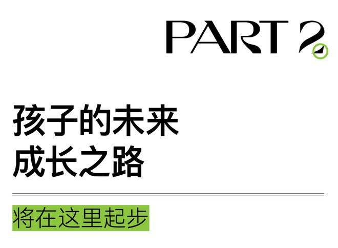 2024东滩海上明月-售楼处官方网站--楼盘测评-上海房天下(图19) 2024东滩海上明月-售楼处官方网站--楼盘测评-上海房天下(图19)