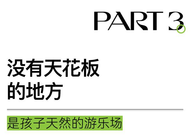 2024东滩海上明月-售楼处官方网站--楼盘测评-上海房天下(图21) 2024东滩海上明月-售楼处官方网站--楼盘测评-上海房天下(图21)