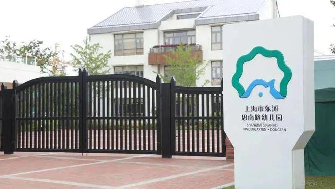 2024东滩海上明月-售楼处官方网站--楼盘测评-上海房天下(图20) 2024东滩海上明月-售楼处官方网站--楼盘测评-上海房天下(图20)
