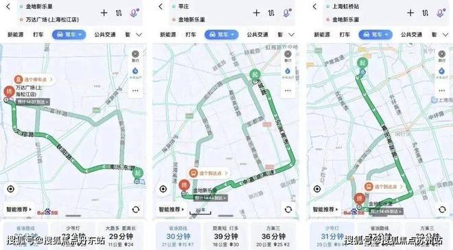 金地·新乐里【2024官方网站】金地·新乐里--上海房天下(图10) 金地·新乐里【2024官方网站】金地·新乐里--上海房天下(图10)