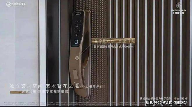 招商时代乐章(营销中心)2024官方网站__上海房天下(图1) 招商时代乐章(营销中心)2024官方网站__上海房天下(图1)