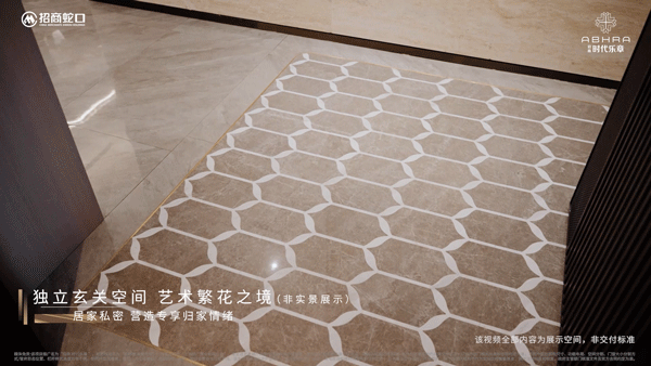 招商时代乐章(营销中心)2024官方网站__上海房天下(图11) 招商时代乐章(营销中心)2024官方网站__上海房天下(图11)