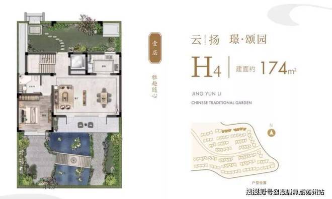 2024璟云里(青浦-璟云里)官方网站--上海房天下(图8) 2024璟云里(青浦-璟云里)官方网站--上海房天下(图8)