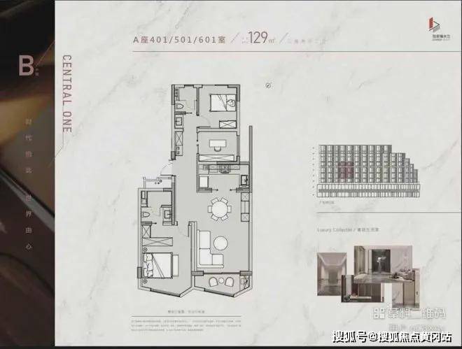 2024世纪臻邸-售楼处官方网站--世纪臻邸-上海房天下(图2)