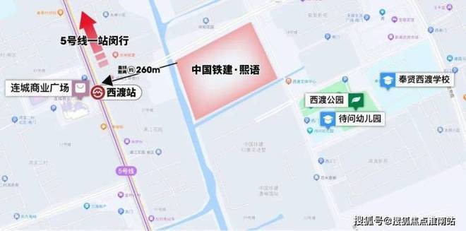2024中铁建熙语(售楼处发布)官方网站-中铁建熙语楼盘百科-房天下(图7)