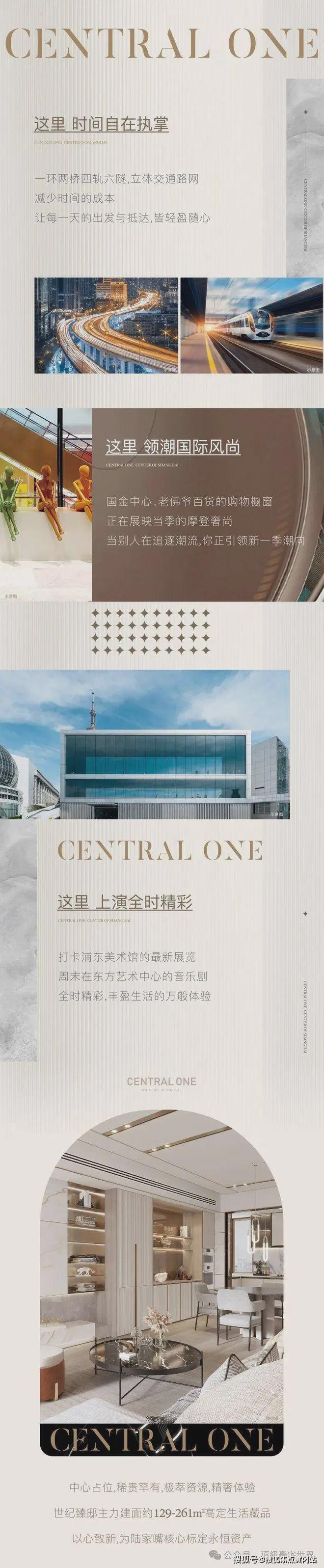 世纪臻邸【2024官方网站】世纪臻邸--上海房天下(图1)