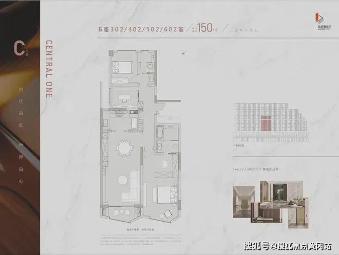 世纪臻邸【2024官方网站】世纪臻邸--上海房天下(图14)
