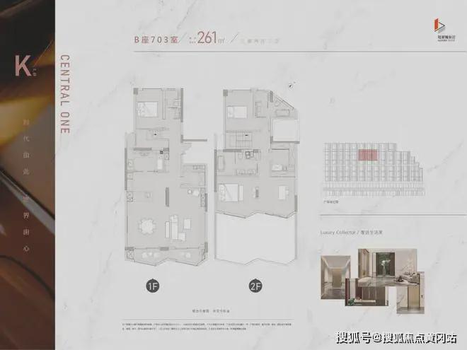 世纪臻邸【2024官方网站】世纪臻邸--上海房天下(图15)