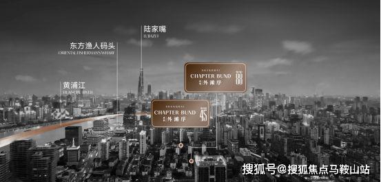 2024保利外滩序-售楼处官方网站--保利外滩序-上海房天下(图1) 2024保利外滩序-售楼处官方网站--保利外滩序-上海房天下(图1)