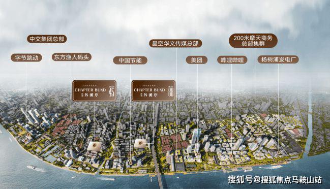 2024保利外滩序-售楼处官方网站--保利外滩序-上海房天下(图13) 2024保利外滩序-售楼处官方网站--保利外滩序-上海房天下(图13)