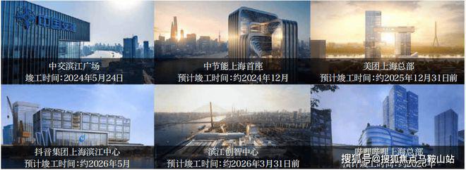 2024保利外滩序-售楼处官方网站--保利外滩序-上海房天下(图12) 2024保利外滩序-售楼处官方网站--保利外滩序-上海房天下(图12)