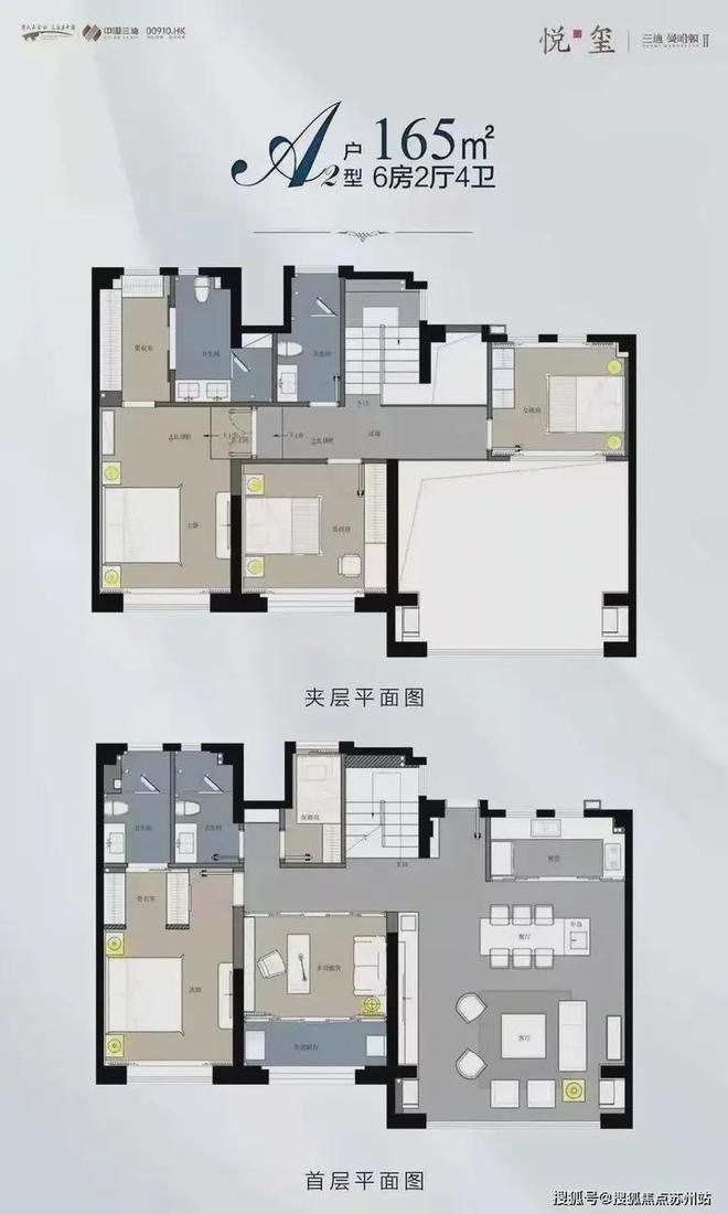 三迪·曼哈顿二期(2024年三迪·曼哈顿)官方网站(图3)