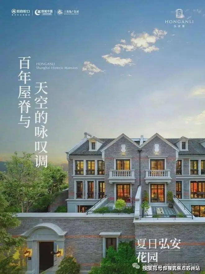 2024弘安里-售楼处官方网站--弘安里-楼盘测评上海房天下(图11)