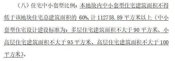 招商臻境售楼处-2024招商臻境官方网站欢迎您_最新房价户型配套(图8) 招商臻境售楼处-2024招商臻境官方网站欢迎您_最新房价户型配套(图8)