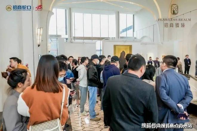 招商臻境售楼处-2024招商臻境官方网站欢迎您_最新房价户型配套(图2) 招商臻境售楼处-2024招商臻境官方网站欢迎您_最新房价户型配套(图2)
