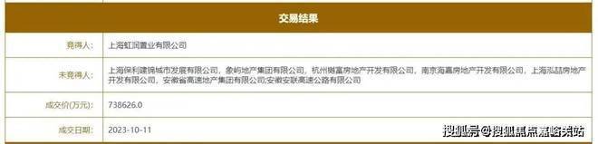 招商臻境售楼处-2024招商臻境官方网站欢迎您_最新房价户型配套(图5) 招商臻境售楼处-2024招商臻境官方网站欢迎您_最新房价户型配套(图5)