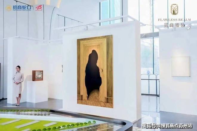 招商臻境售楼处-2024招商臻境官方网站欢迎您_最新房价户型配套(图3) 招商臻境售楼处-2024招商臻境官方网站欢迎您_最新房价户型配套(图3)