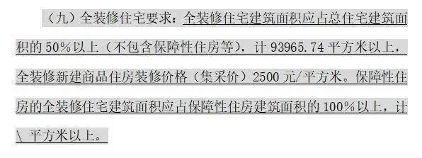 招商臻境售楼处-2024招商臻境官方网站欢迎您_最新房价户型配套(图9) 招商臻境售楼处-2024招商臻境官方网站欢迎您_最新房价户型配套(图9)