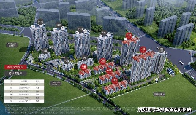 招商臻境售楼处-2024招商臻境官方网站欢迎您_最新房价户型配套(图11) 招商臻境售楼处-2024招商臻境官方网站欢迎您_最新房价户型配套(图11)