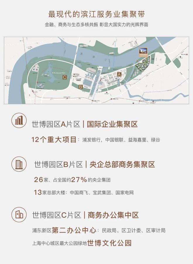 保利·世博天悦售楼处发布-官方网站-2024楼盘评测-户型配套-周边(图8) 保利·世博天悦售楼处发布-官方网站-2024楼盘评测-户型配套-周边(图8)