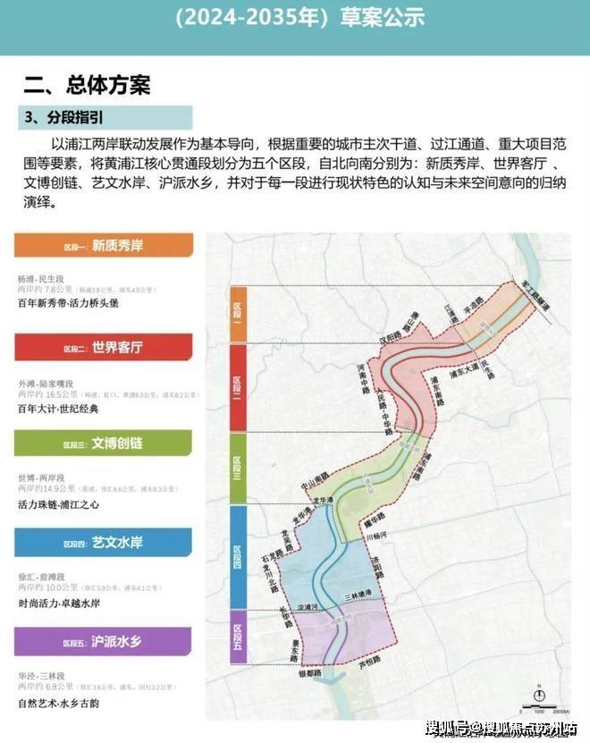 海上·清和玺(售楼处)首页网站-2024楼盘评测_户型丨停车位(图1) 海上·清和玺(售楼处)首页网站-2024楼盘评测_户型丨停车位(图1)