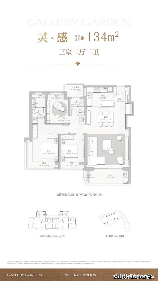 海上·清和玺(售楼处)首页网站-2024楼盘评测_户型丨停车位(图9) 海上·清和玺(售楼处)首页网站-2024楼盘评测_户型丨停车位(图9)