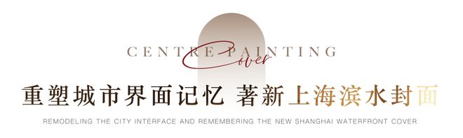 虹口虹盛里(售楼处发布)2024虹盛里官方网站__上海房天下(图3) 虹口虹盛里(售楼处发布)2024虹盛里官方网站__上海房天下(图3)