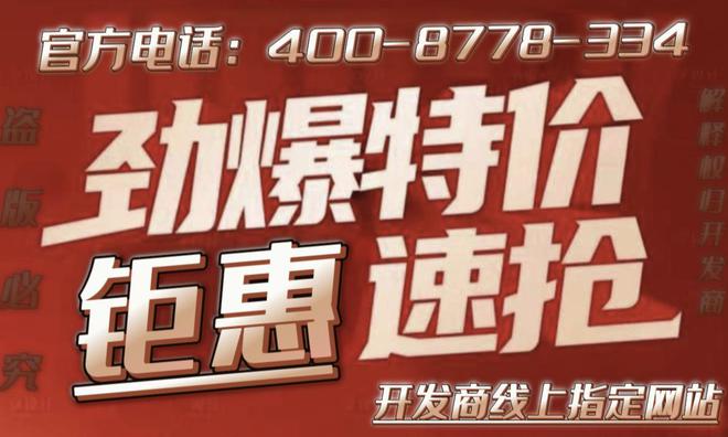 虹口虹盛里(售楼处发布)2024虹盛里官方网站__上海房天下(图23) 虹口虹盛里(售楼处发布)2024虹盛里官方网站__上海房天下(图23)