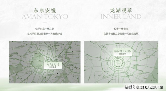 2024龙湖观萃-售楼处官方网站--龙湖观萃-上海房天下(图1) 2024龙湖观萃-售楼处官方网站--龙湖观萃-上海房天下(图1)